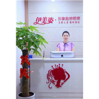 深圳韩式半**培训 