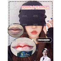 上海圣娅美容整形医院
