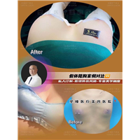 上海圣娅整形医院
