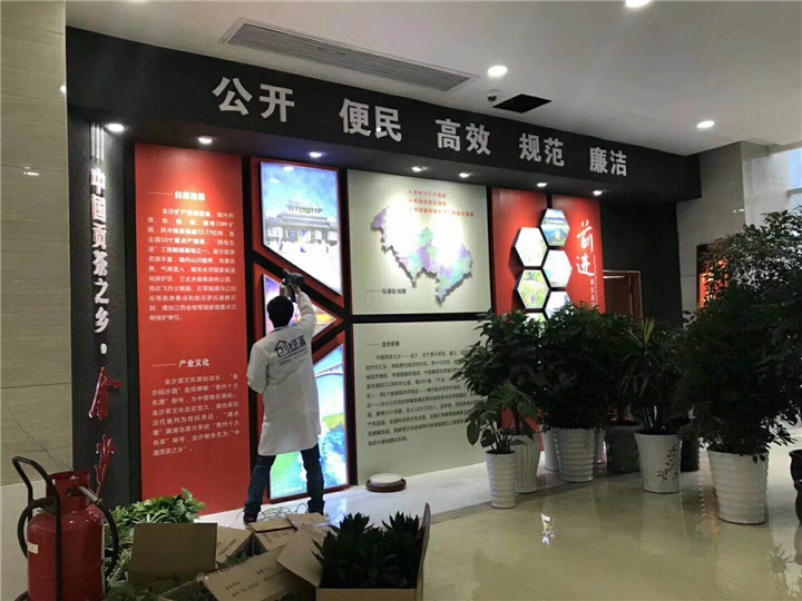 金沙县人民**服务中心甲醛治理