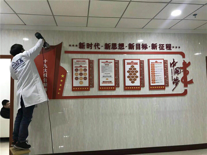 金沙县人民**服务中心甲醛治理