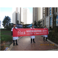 凉都明珠甲醛治理
