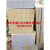 南京道板砖