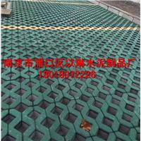 南京8字砖