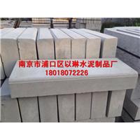 南京路牙石
