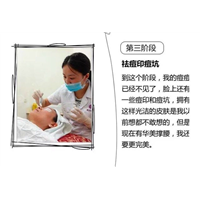 重庆皮肤管理中心