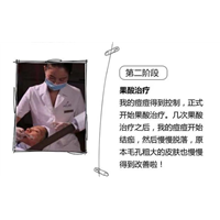 重庆皮肤管理哪家好
