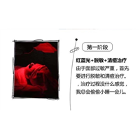 重庆韩国皮肤管理中心