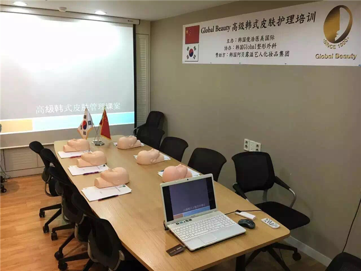 重庆皮肤管理