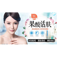 重庆韩国皮肤管理