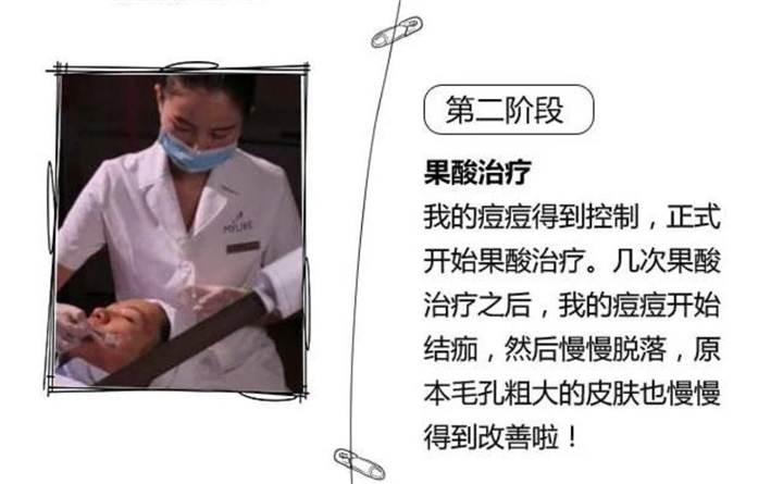 重庆皮肤管理哪家好