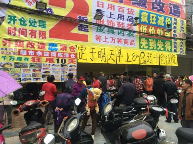 惠州清货公司，深圳商场清货公司 
