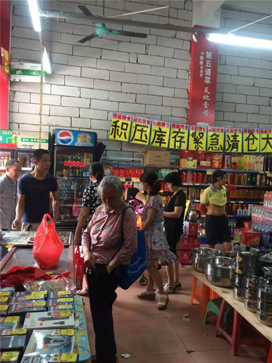 深圳超市清货公司，佛山商场清货公司 