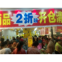 惠州专业清货公司，深圳超市清货 