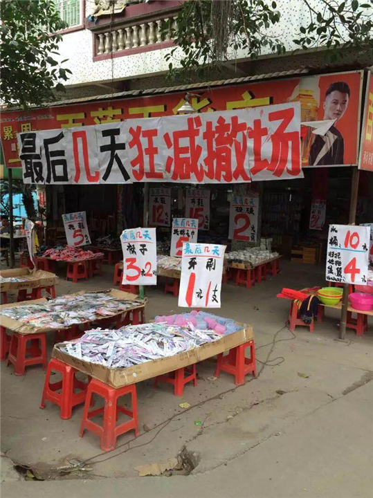 深圳商场短期清货，深圳购物广场清货 
