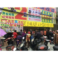 惠州清货公司，深圳商场清货公司 