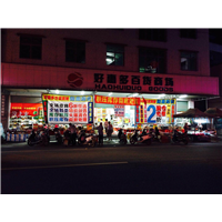 深圳清货公司，深圳商场清货公司 