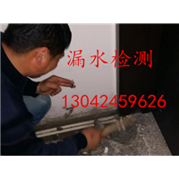 大连水管漏水处理公司