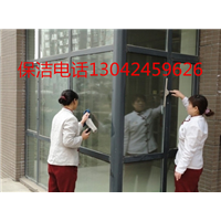 大连家政保洁公司电话