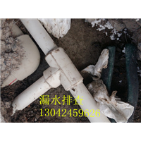 大连水管漏水处理公司 
