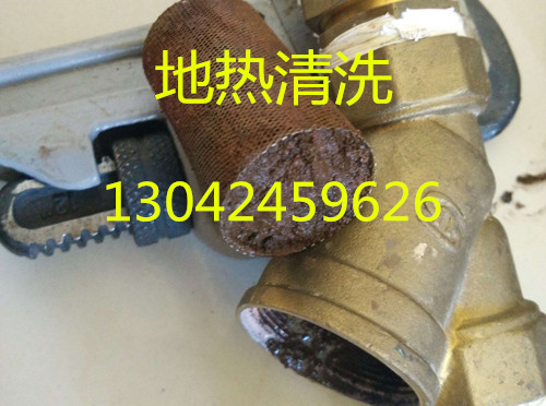 大连地热清洗维修公司