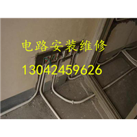 大连水电安装公司