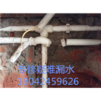 大连水管漏水处理公司