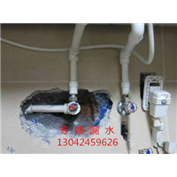 大连水管漏水处理公司