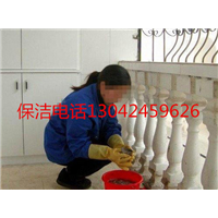 大连家政保洁公司预约上门