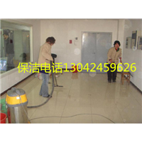 大连家政保洁公司预约上门