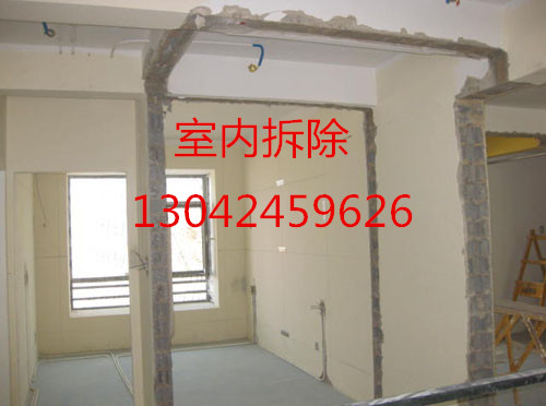 大连工程拆除公司