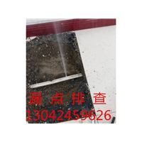 大连水管漏水处理公司