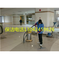 大连家政保洁公司电话