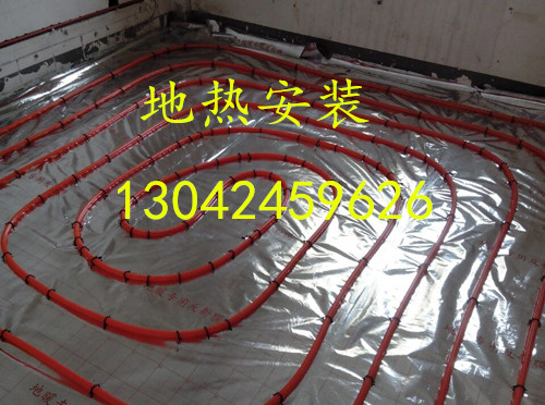 大连地热清洗维修公司