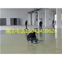 大连家政保洁公司预约上门