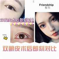 广东网红整形|广东网红整形医院