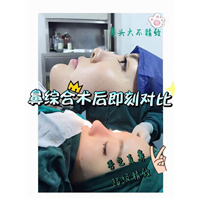 广东网红整形医院|广东鼻综合整形