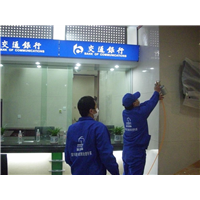 交通银行甲醛治理工程 