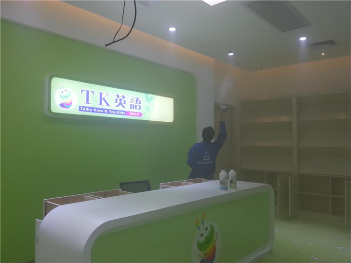 TK教育甲醛治理工程 
