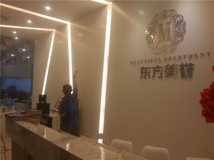 东方美誉销售中心甲醛治理 