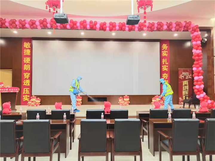 鞍山会议室消杀