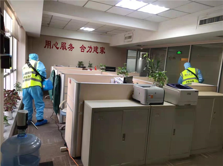 鞍山办公区消杀