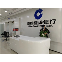 鞍山银行除甲醛