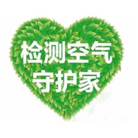 【珠海除甲醛，珠海除甲醛价格，珠海除甲醛电话】 