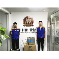 中影营销装修除甲醛