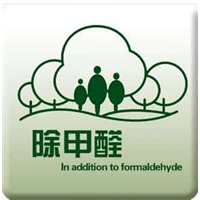 【珠海除甲醛，珠海除甲醛公司，珠海除甲醛电话】 