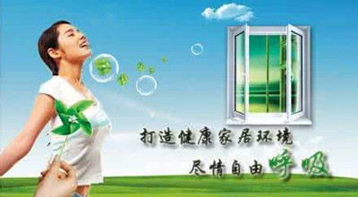 【珠海除甲醛价格，珠海除甲醛收费，珠海除甲醛哪家好】 