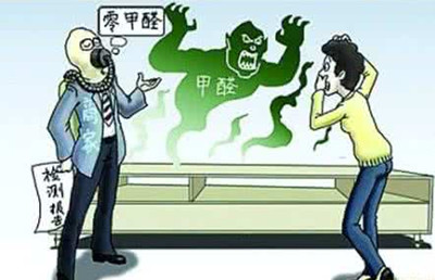 【珠海除甲醛收费，珠海除甲醛哪家好，珠海甲醛检测】 