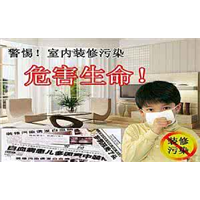 【珠海学校除甲醛，珠海办公室除甲醛，珠海工厂除甲醛】 