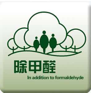 【珠海除甲醛，珠海装修除甲醛，珠海学校除甲醛】 